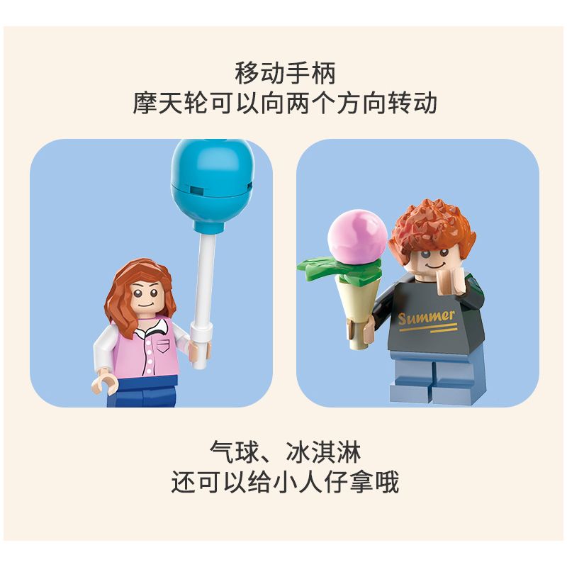 JAKI JK2180 2180 non  CÔNG VIÊN GIẢI TRÍ XIXI VÒNG ĐU QUAY YANGGUAN CẦU VỒNG TÔ CẢN NĂNG ĐỘNG bộ đồ chơi xếp lắp ráp ghép mô hình Creator 3 In 1 Sáng Tạo Với 3 Mẫu