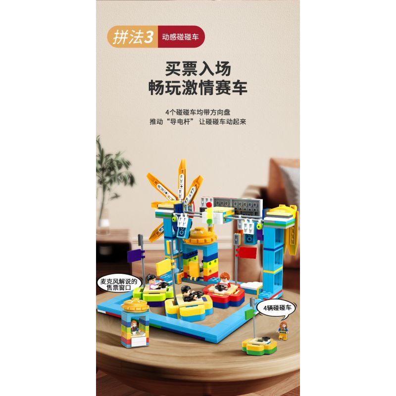 JAKI JK2180 2180 non  CÔNG VIÊN GIẢI TRÍ XIXI VÒNG ĐU QUAY YANGGUAN CẦU VỒNG TÔ CẢN NĂNG ĐỘNG bộ đồ chơi xếp lắp ráp ghép mô hình Creator 3 In 1 Sáng Tạo Với 3 Mẫu