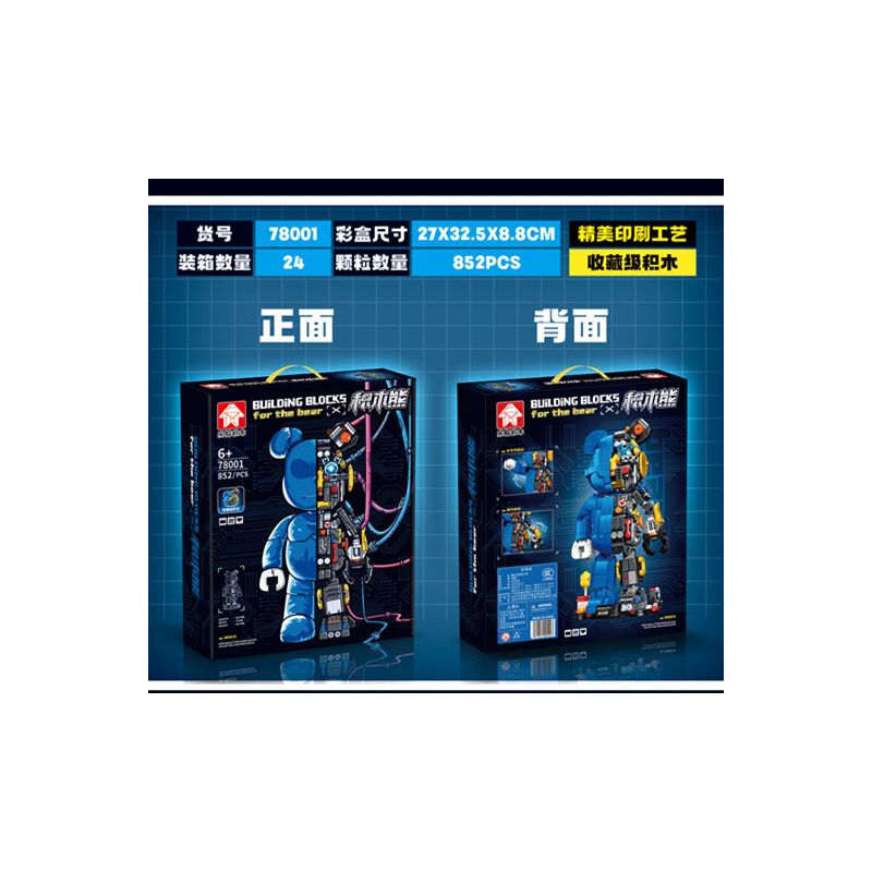 LEYI 78001 78002 78003 non  CON GẤU bộ đồ chơi xếp lắp ráp ghép mô hình 852 khối