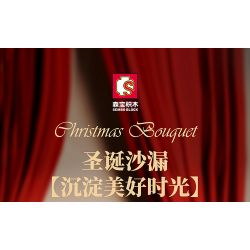 SEMBO 605027 non  ĐỒNG HỒ CÁT GIÁNG SINH bộ đồ chơi xếp lắp ráp ghép mô hình Christmas CHRISTMAS HOURGLASS