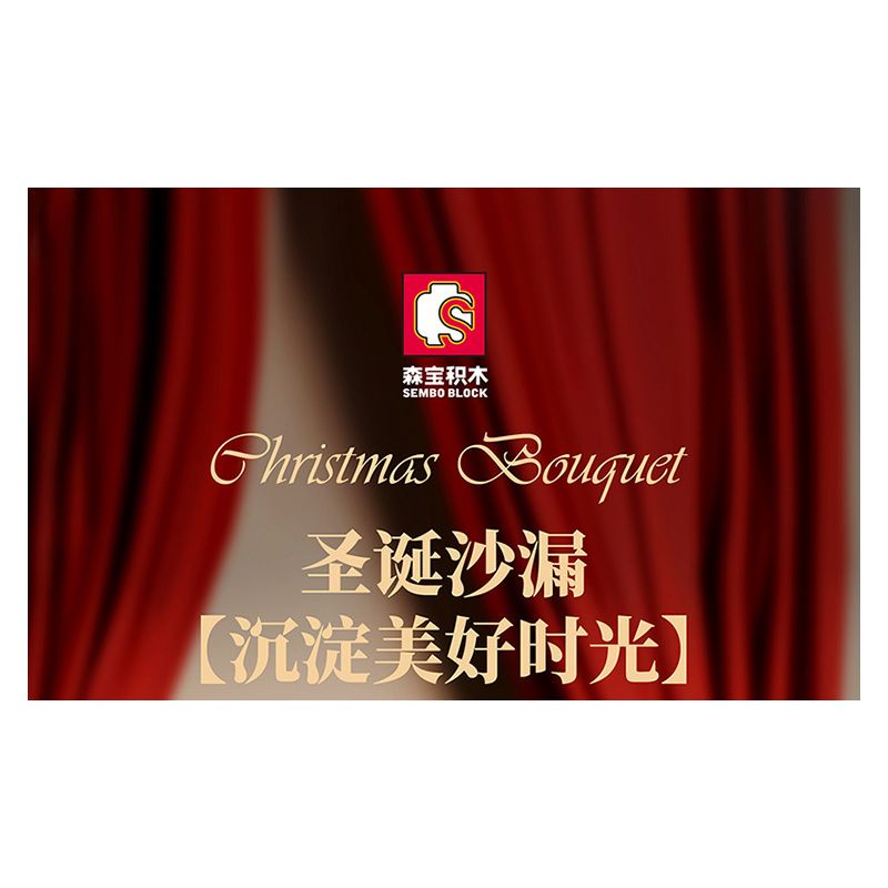 SEMBO 605027 non  ĐỒNG HỒ CÁT GIÁNG SINH bộ đồ chơi xếp lắp ráp ghép mô hình Christmas CHRISTMAS HOURGLASS