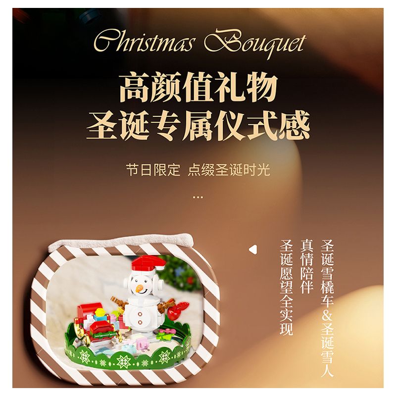 SEMBO 605027 non  ĐỒNG HỒ CÁT GIÁNG SINH bộ đồ chơi xếp lắp ráp ghép mô hình Christmas CHRISTMAS HOURGLASS