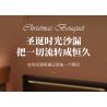 SEMBO 605027 non  ĐỒNG HỒ CÁT GIÁNG SINH bộ đồ chơi xếp lắp ráp ghép mô hình Christmas CHRISTMAS HOURGLASS