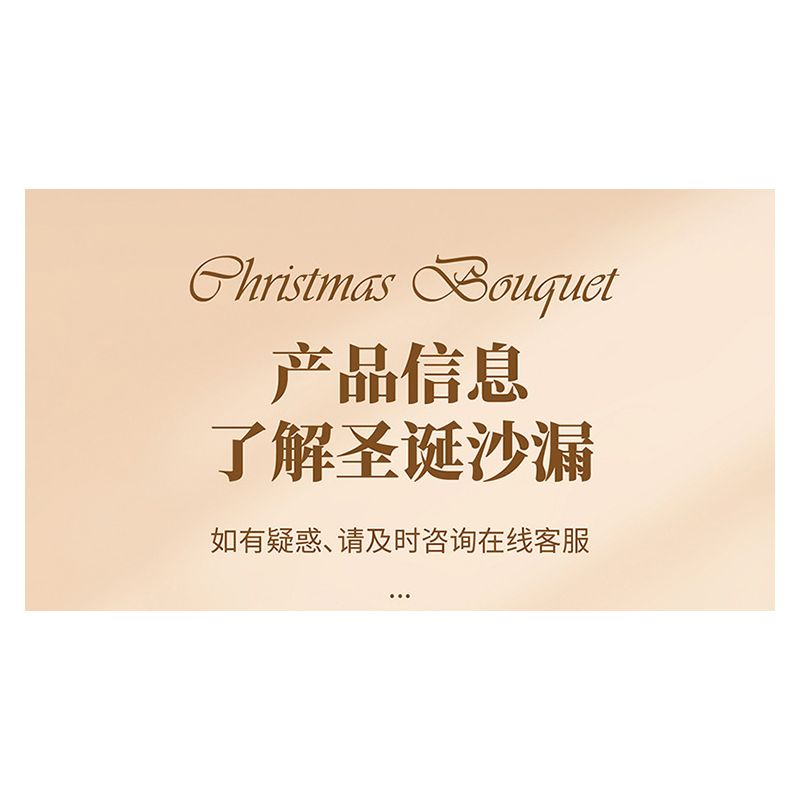 SEMBO 605027 non  ĐỒNG HỒ CÁT GIÁNG SINH bộ đồ chơi xếp lắp ráp ghép mô hình Christmas CHRISTMAS HOURGLASS