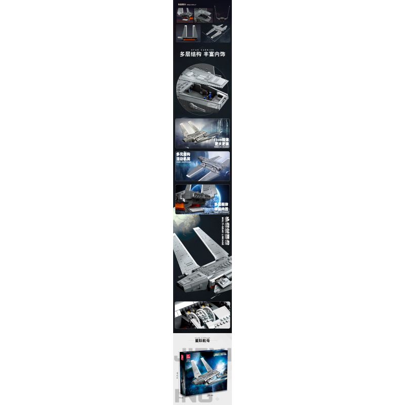 JIESTAR 67108 non  TÀU CON THOI CHỞ HÀNG HẠNG ZETA CỦA STAR CARRIER bộ đồ chơi xếp lắp ráp ghép mô hình Star Wars CARGO SHUTTLE(ZETA-CLASS HEAVY SHUTTLE) Chiến Tranh Giữa Các Vì Sao 4533 khối