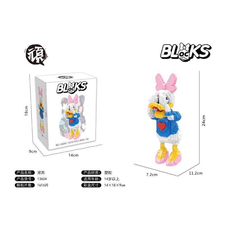 STUBBORN CARD 13604 non  BỊT MẮT TÂY bộ đồ chơi xếp lắp ráp ghép mô hình Creator Sáng Tạo 1616 khối