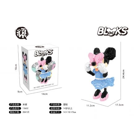 STUBBORN CARD 13602 non  BỊT MẮT bộ đồ chơi xếp lắp ráp ghép mô hình Creator Sáng Tạo 2041 khối