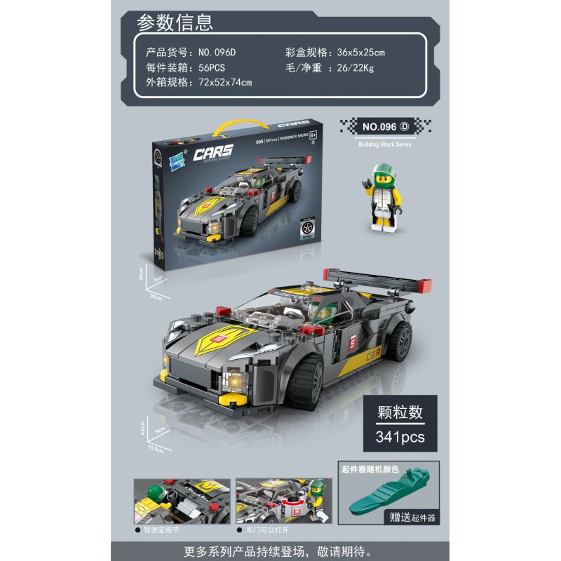 ZUANMA 096D non  TÀU HỘ TỐNG bộ đồ chơi xếp lắp ráp ghép mô hình Speed Champions Racing Cars Đua Xe Công Thức 341 khối