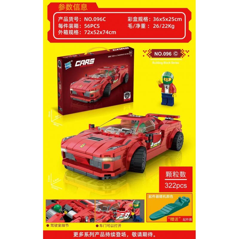 ZUANMA 096C non  FERRARI bộ đồ chơi xếp lắp ráp ghép mô hình Speed Champions Racing Cars Đua Xe Công Thức 322 khối