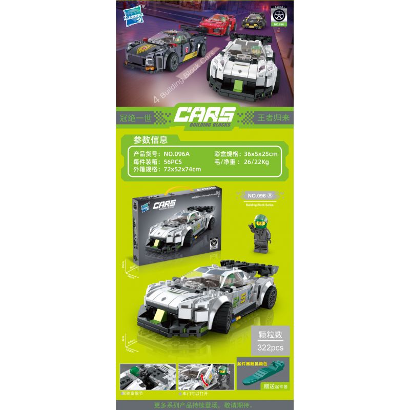 ZUANMA 096A non  KOENIGSEGG bộ đồ chơi xếp lắp ráp ghép mô hình Speed Champions Racing Cars Đua Xe Công Thức 322 khối