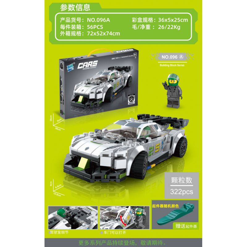 ZUANMA 096A non  KOENIGSEGG bộ đồ chơi xếp lắp ráp ghép mô hình Speed Champions Racing Cars Đua Xe Công Thức 322 khối