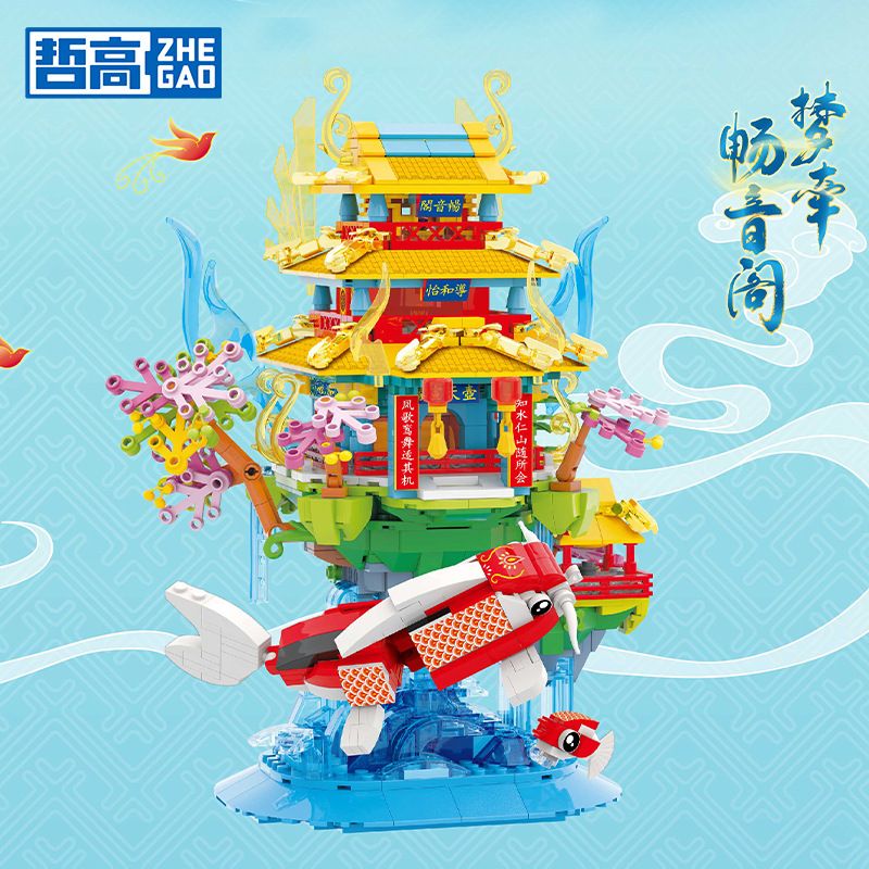 ZHEGAO GC1002 1002 non  LẦU CHANGYIN MỘNG MƠ bộ đồ chơi xếp lắp ráp ghép mô hình 889 khối