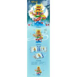 ZHEGAO GC1002 1002 non  LẦU CHANGYIN MỘNG MƠ bộ đồ chơi xếp lắp ráp ghép mô hình 889 khối