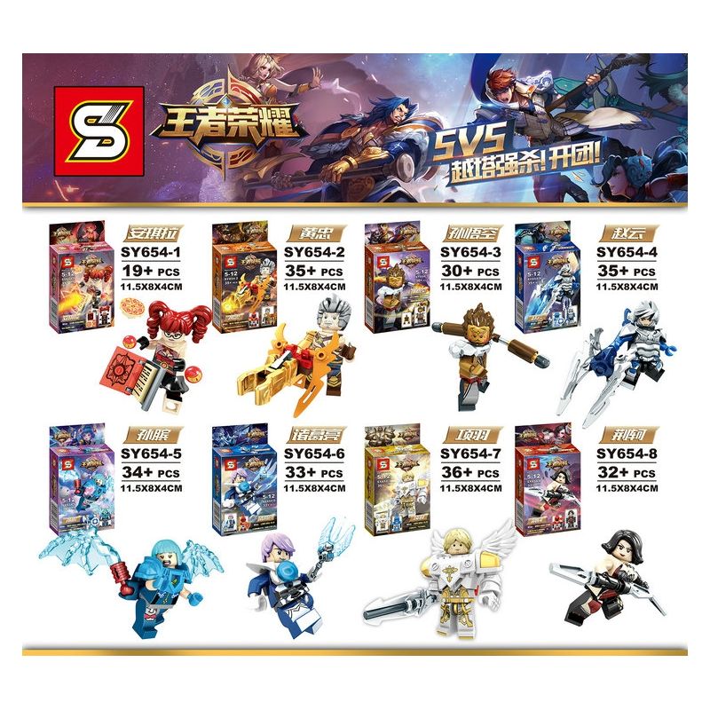 SHENG YUAN SY SY654 non Lego VINH QUANG CỦA NHÀ VUA bộ đồ chơi xếp lắp ráp ghép mô hình Movie & Game Phim Và Trò Chơi 254 khối