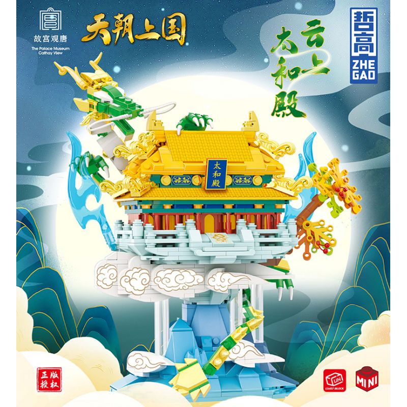 ZHEGAO GC1001 1001 non Lego THIÊN QUỐC CUNG ĐIỆN HÒA THƯỢNG TRÊN MÂY bộ đồ chơi xếp lắp ráp ghép mô hình 912 khối