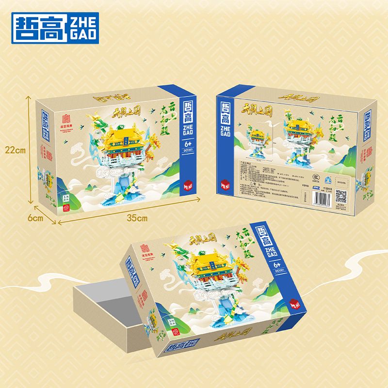 ZHEGAO GC1001 1001 non  THIÊN QUỐC CUNG ĐIỆN HÒA THƯỢNG TRÊN MÂY bộ đồ chơi xếp lắp ráp ghép mô hình 912 khối