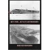 COBI CHARACTER BUILDING 4826 non  TÀU SÂN BAY ĐỨC GRAF ZEPPELIN tỷ lệ 1:300 bộ đồ chơi xếp lắp ráp ghép mô hình Military Army AIRCRAFT CARRIER GRAF ZEPPELIN Quân Sự Bộ Đội 3136 khối