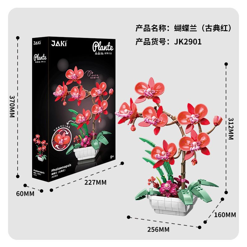 JAKI JK2901 2901 JK29011 29011 JK29012 29012 non  CHẬU LAN HỒ ĐIỆP bộ đồ chơi xếp lắp ráp ghép mô hình Flowers PLANTE Hoa