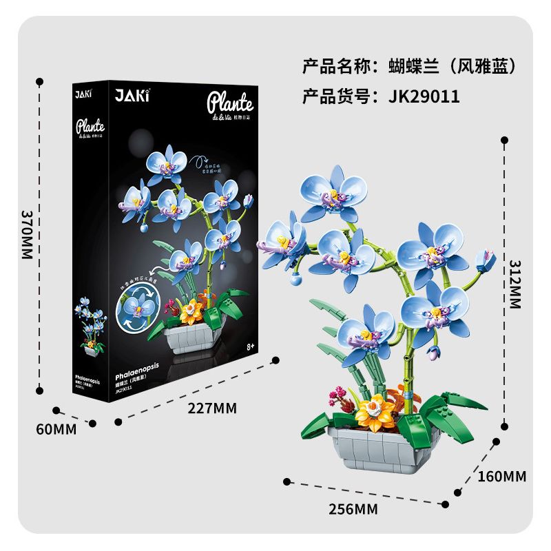 JAKI JK2901 2901 JK29011 29011 JK29012 29012 non  CHẬU LAN HỒ ĐIỆP bộ đồ chơi xếp lắp ráp ghép mô hình Flowers PLANTE Hoa