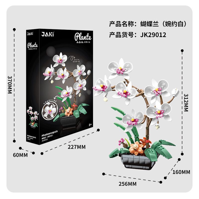 JAKI JK2901 2901 JK29011 29011 JK29012 29012 non  CHẬU LAN HỒ ĐIỆP bộ đồ chơi xếp lắp ráp ghép mô hình Flowers PLANTE Hoa