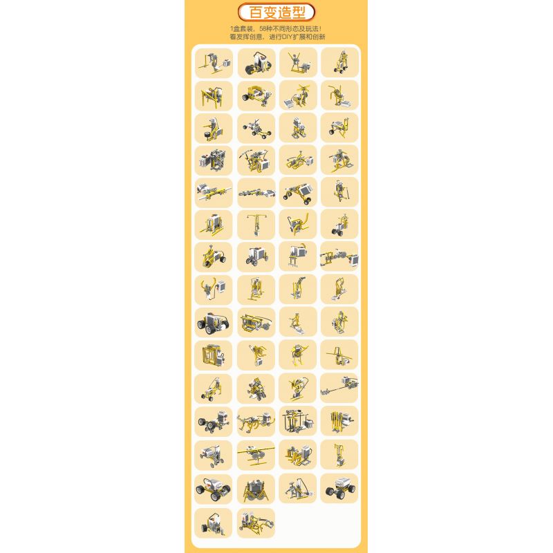 XK BC-83 non  CB9686 BỘ KHOA HỌC VÀ GIÁO DỤC 58 TRONG 1 bộ đồ chơi xếp lắp ráp ghép mô hình 420 khối