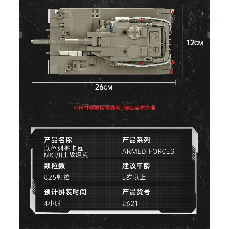 COBI CHARACTER BUILDING 2621 non  XE TĂNG MERKAVA MKI tỷ lệ 1:35 bộ đồ chơi xếp lắp ráp ghép mô hình Marvel Super Heroes MERKAVA MK.I/II Siêu Anh Hùng Marvel 825 khối