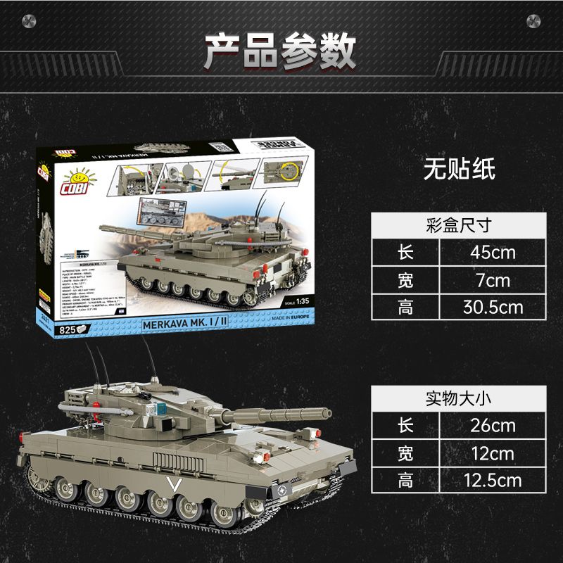 COBI CHARACTER BUILDING 2621 non  XE TĂNG MERKAVA MKI tỷ lệ 1:35 bộ đồ chơi xếp lắp ráp ghép mô hình Marvel Super Heroes MERKAVA MK.I/II Siêu Anh Hùng Marvel 825 khối