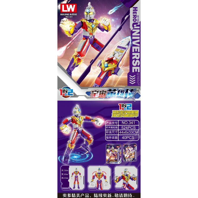 LW 341 non  CON ONG bộ đồ chơi xếp lắp ráp ghép mô hình HERO OF THE UNIVERSE 524 khối LW 341 non  CON ONG bộ đồ chơi xếp lắp ráp ghép mô hình HERO OF THE UNIVERSE 524 khối