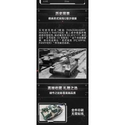 COBI CHARACTER BUILDING 2566 non  XE TĂNG PANTHER CỦA ĐỨC KIỂU 6 PHIÊN BẢN SA MẠC tỷ lệ 1:28 bộ đồ chơi xếp lắp ráp ghép mô hình Military Army PZKPFW V PANTHER AUSF. G Quân Sự Bộ Đội 905 khối