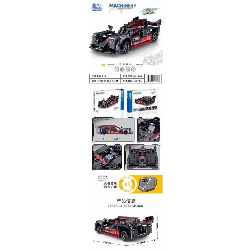 ZHEGAO QL1249 1249 non  XE THỂ THAO AUDI R18 LÙI bộ đồ chơi xếp lắp ráp ghép mô hình  Kỹ Thuật Công Nghệ Cao Mô Hình Phương Tiện 586 khối