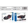 ZHEGAO QL1249 1249 non  XE THỂ THAO AUDI R18 LÙI bộ đồ chơi xếp lắp ráp ghép mô hình  Kỹ Thuật Công Nghệ Cao Mô Hình Phương Tiện 586 khối
