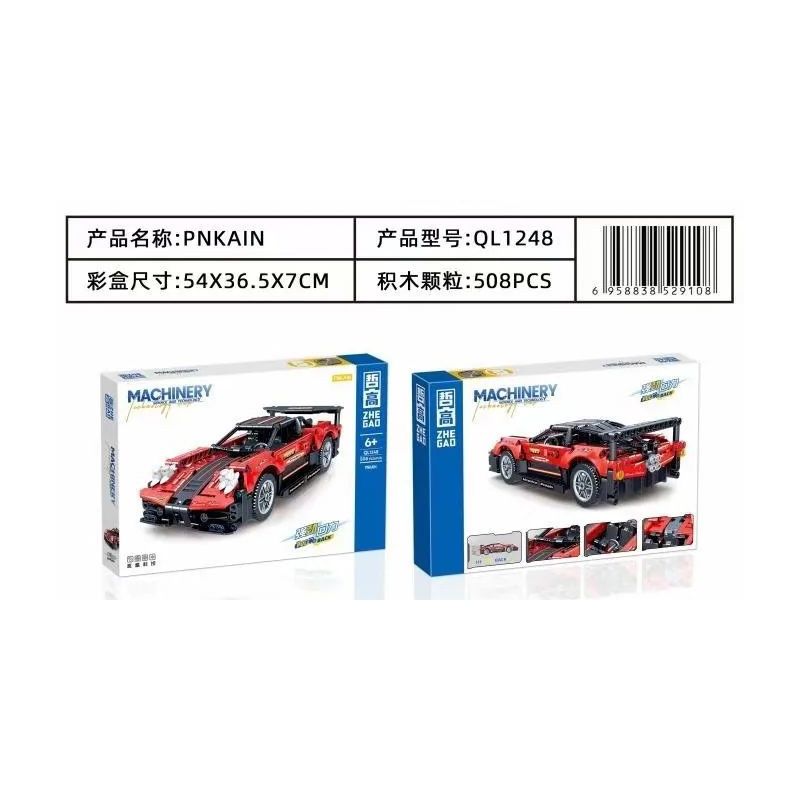 ZHEGAO QL1248 1248 non  XE THỂ THAO PAGANI LÙI bộ đồ chơi xếp lắp ráp ghép mô hình  Kỹ Thuật Công Nghệ Cao Mô Hình Phương Tiện 508 khối