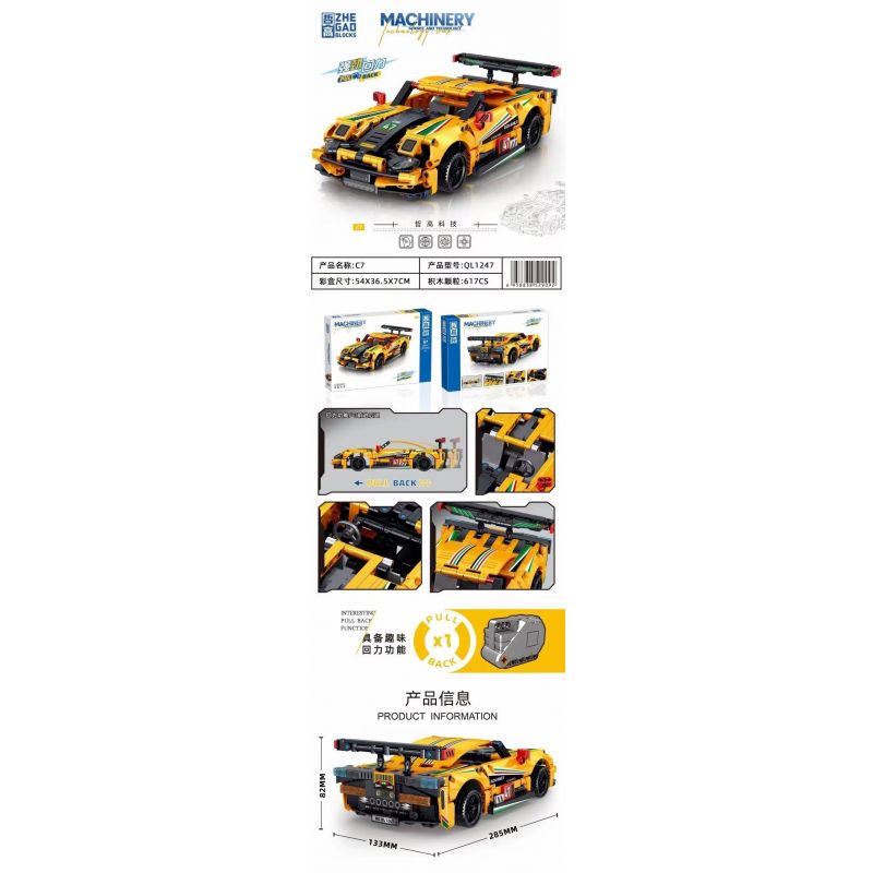 ZHEGAO QL1247 1247 non  XE THỂ THAO CORVETTE C7 LÙI bộ đồ chơi xếp lắp ráp ghép mô hình  Kỹ Thuật Công Nghệ Cao Mô Hình Phương Tiện 617 khối