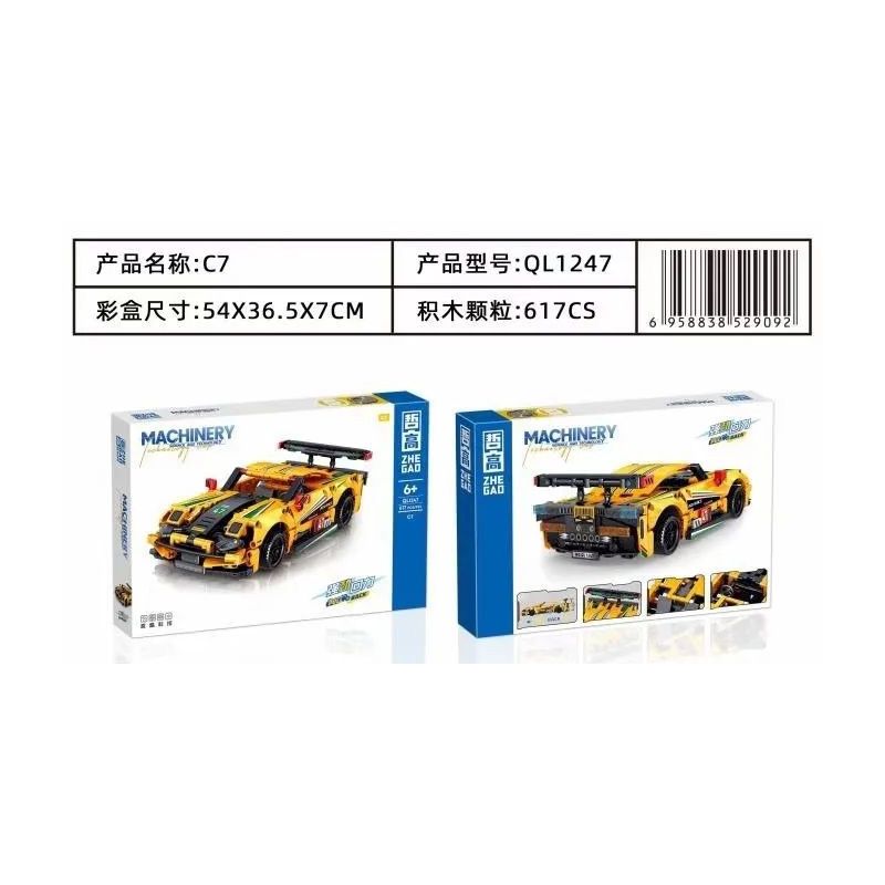 ZHEGAO QL1247 1247 non  XE THỂ THAO CORVETTE C7 LÙI bộ đồ chơi xếp lắp ráp ghép mô hình  Kỹ Thuật Công Nghệ Cao Mô Hình Phương Tiện 617 khối