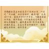 MOYU BLOCK MY92044 92044 non  HOÀNG HẠC THÁP bộ đồ chơi xếp lắp ráp ghép mô hình 1584 khối