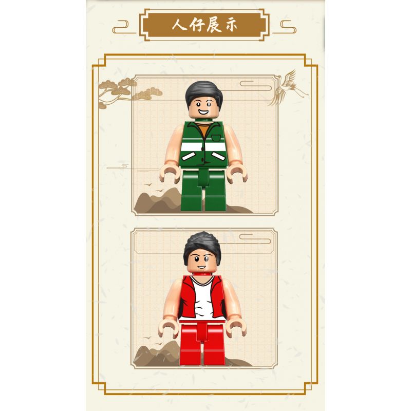 MOYU BLOCK MY92044 92044 non  HOÀNG HẠC THÁP bộ đồ chơi xếp lắp ráp ghép mô hình 1584 khối