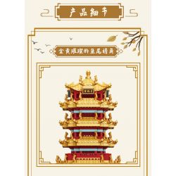 MOYU BLOCK MY92044 92044 non  HOÀNG HẠC THÁP bộ đồ chơi xếp lắp ráp ghép mô hình 1584 khối