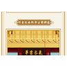 MOYU BLOCK MY92044 92044 non  HOÀNG HẠC THÁP bộ đồ chơi xếp lắp ráp ghép mô hình 1584 khối