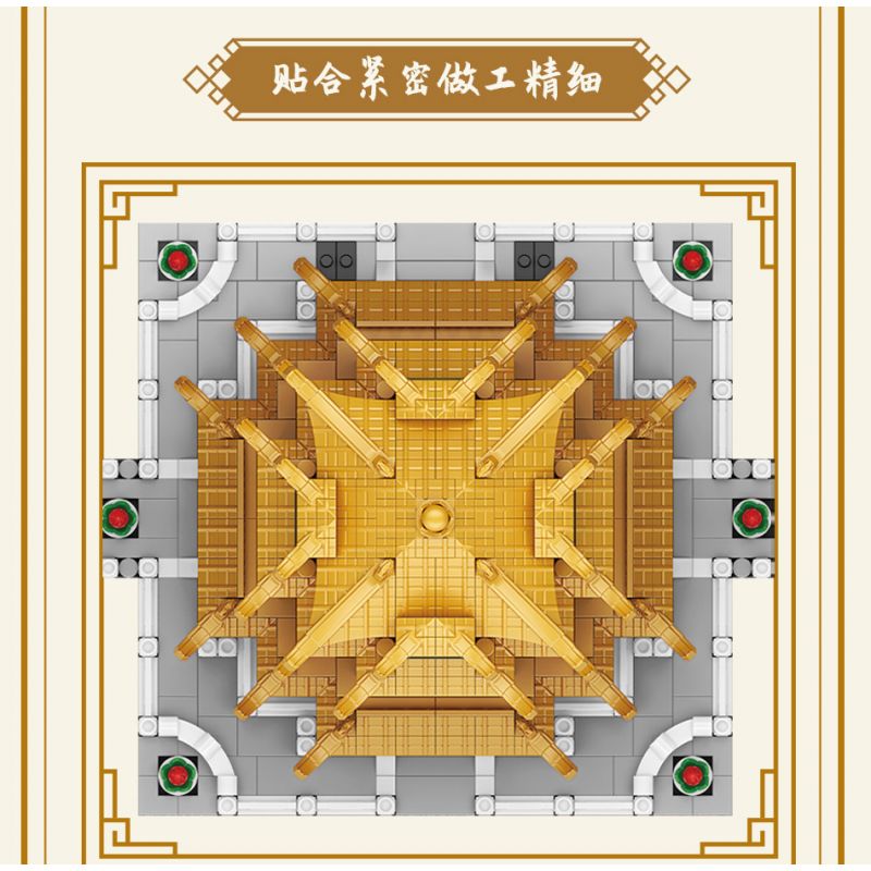 MOYU BLOCK MY92044 92044 non  HOÀNG HẠC THÁP bộ đồ chơi xếp lắp ráp ghép mô hình 1584 khối