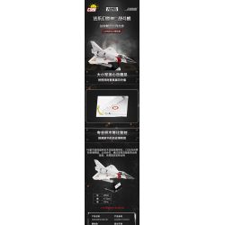 COBI CHARACTER BUILDING 5826 non  MÁY BAY TIÊM KÍCH MIRAGE IIIC CỦA PHÁP tỷ lệ 1:48 bộ đồ chơi xếp lắp ráp ghép mô hình Frozen DASSAULT MIRAGE III C Nữ Hoàng Băng Giá 436 khối