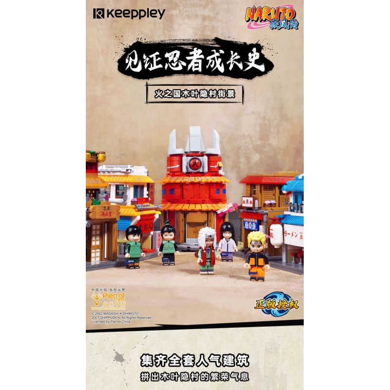KEEPPLEY K20518 20518 non  CÔNG CỤ NINJA FULL DOT HALL CHẾ ĐỘ XEM PHỐ CỦA NGÔI LÀNG ???N GIẤU KONOHA QUỐC GIA LỬA bộ đồ chơi xếp lắp ráp ghép mô hình