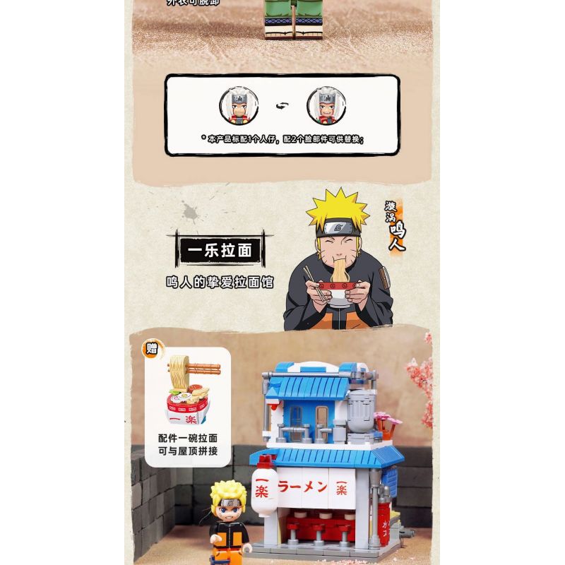 KEEPPLEY K20518 20518 non  CÔNG CỤ NINJA FULL DOT HALL CHẾ ĐỘ XEM PHỐ CỦA NGÔI LÀNG ???N GIẤU KONOHA QUỐC GIA LỬA bộ đồ chơi xếp lắp ráp ghép mô hình