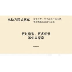 GBL KY1004 1004 non  THIẾT BỊ KHOA HỌC bộ đồ chơi xếp lắp ráp ghép mô hình  GEAR BLOCKS Kỹ Thuật Công Nghệ Cao Mô Hình Phương Tiện 806 khối