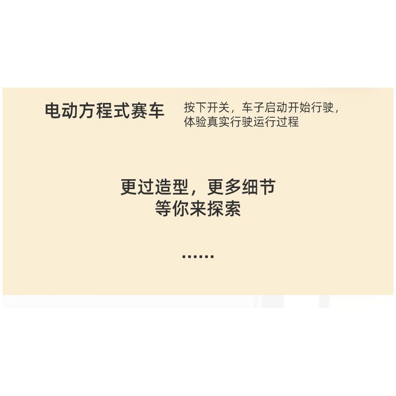 GBL KY1004 1004 non  THIẾT BỊ KHOA HỌC bộ đồ chơi xếp lắp ráp ghép mô hình  GEAR BLOCKS Kỹ Thuật Công Nghệ Cao Mô Hình Phương Tiện 806 khối