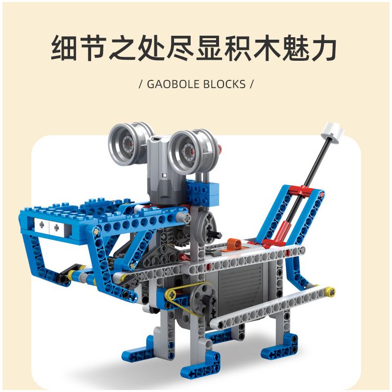 GBL KY1004 1004 non  THIẾT BỊ KHOA HỌC bộ đồ chơi xếp lắp ráp ghép mô hình  GEAR BLOCKS Kỹ Thuật Công Nghệ Cao Mô Hình Phương Tiện 806 khối