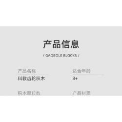 GBL KY1004 1004 non  THIẾT BỊ KHOA HỌC bộ đồ chơi xếp lắp ráp ghép mô hình  GEAR BLOCKS Kỹ Thuật Công Nghệ Cao Mô Hình Phương Tiện 806 khối