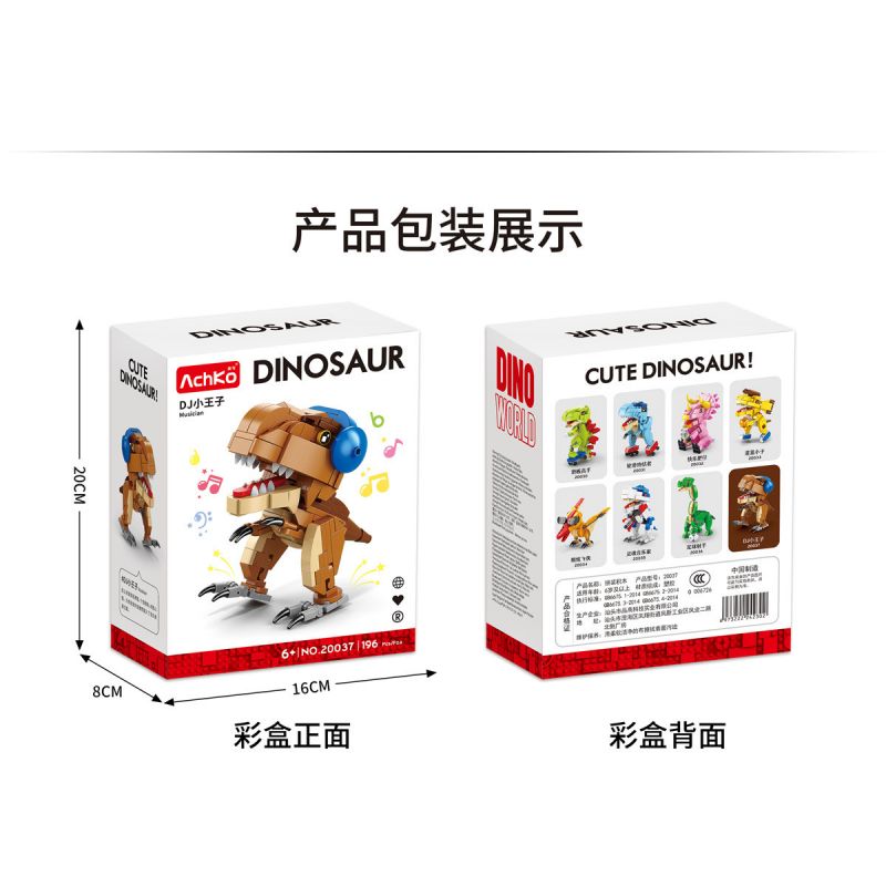 ACHKO 20037 non  HOÀNG TỬ BÉ DJ bộ đồ chơi xếp lắp ráp ghép mô hình DINOSAUR MUSICIAN 196 khối