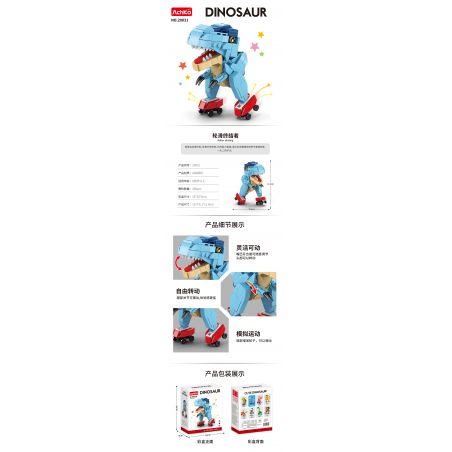 ACHKO 20031 non  KẺ HỦY DIỆT CON LĂN bộ đồ chơi xếp lắp ráp ghép mô hình DINOSAUR ROLLER SKATING 200 khối
