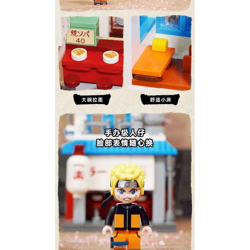 KEEPPLEY K20516 20516 non  YAKINIKU Q CHẾ ĐỘ XEM PHỐ CỦA NGÔI LÀNG ???N GIẤU KONOHA HỎA QUỐC bộ đồ chơi xếp lắp ráp ghép mô hình