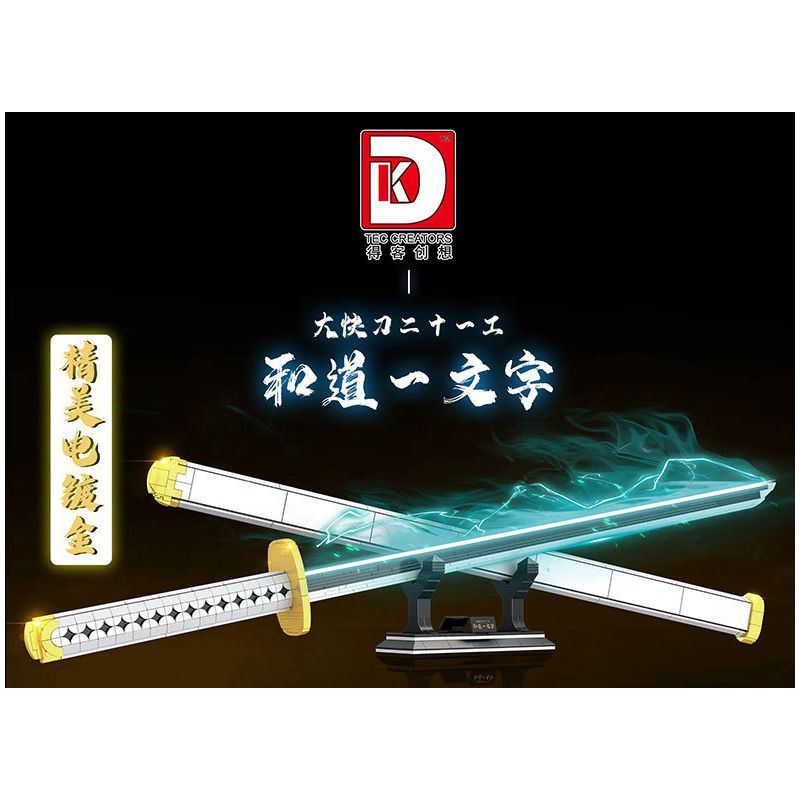 DK 1509 non  WADO ICHIMONJI bộ đồ chơi xếp lắp ráp ghép mô hình Movie & Game Phim Và Trò Chơi 806 khối